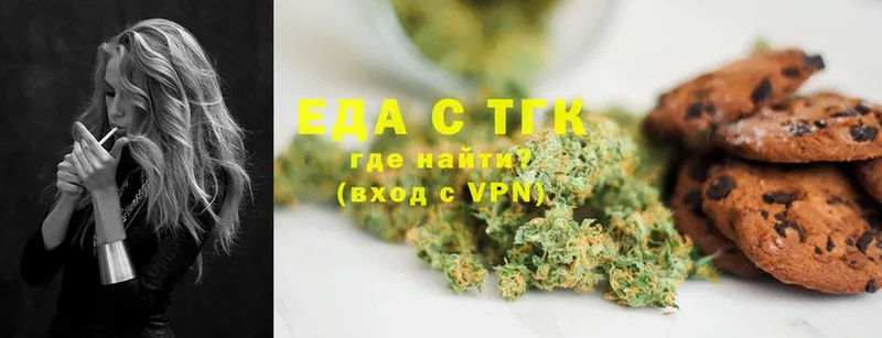 Canna-Cookies конопля  Хотьково 