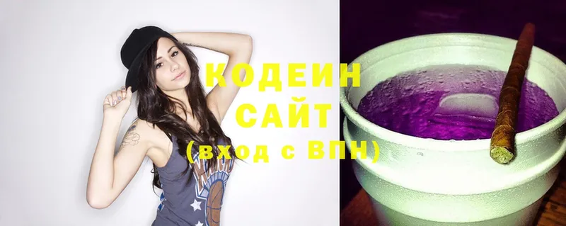 Codein Purple Drank  купить   нарко площадка Telegram  Хотьково 