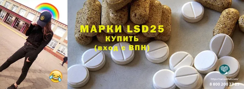 LSD-25 экстази ecstasy  купить  сайты  OMG ссылка  Хотьково 